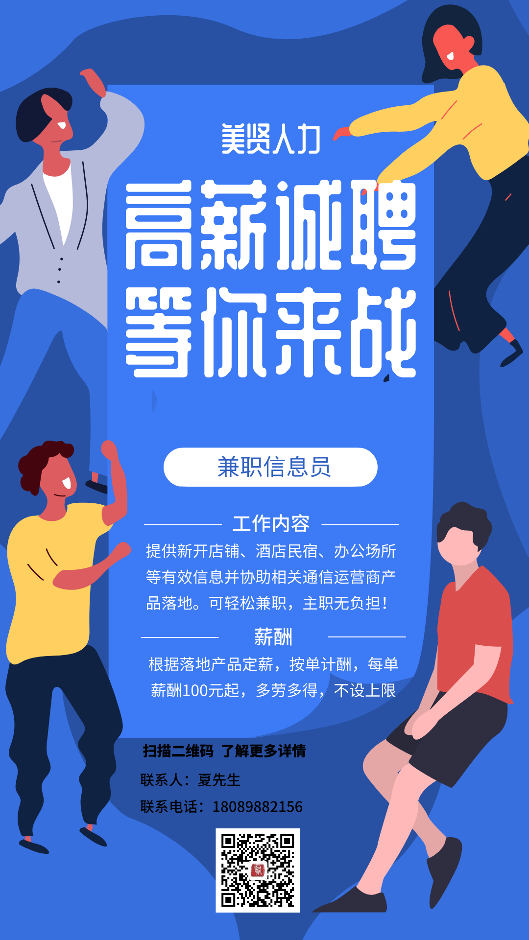 微信图片_20241120091024.png