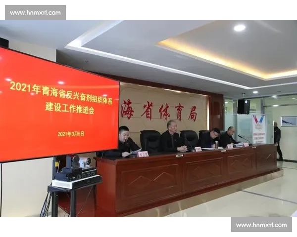 围绕体育竞技规则体系创新与公平竞赛机制构建的全面研究标题
