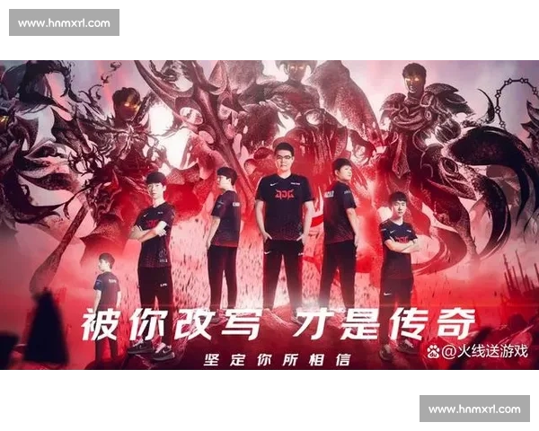 英雄联盟世界赛激烈对决揭晓胜负战队表现引发观众热议
