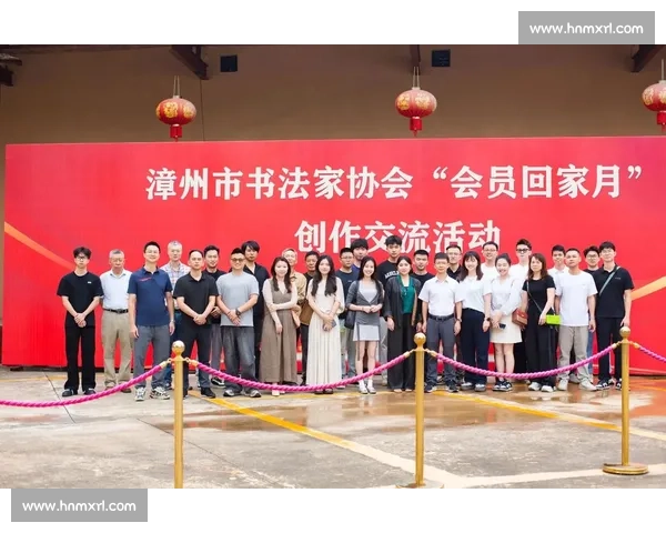 中国书法家协会年度书法比赛作品评选与交流活动全景解析