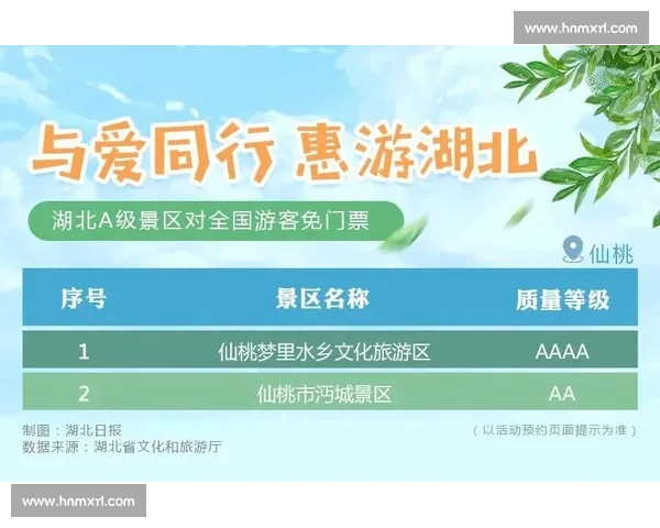 权健比赛门票抢购攻略及观赛全流程详解方案