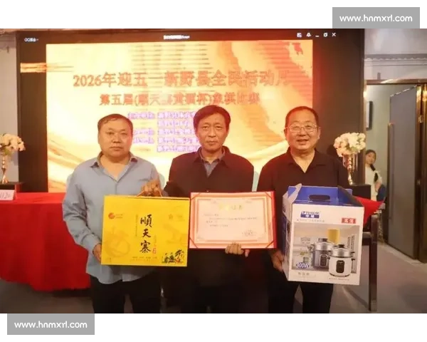 象棋赛事奖品丰厚激励棋手竞技交流共促智慧文化发展盛会再启新篇