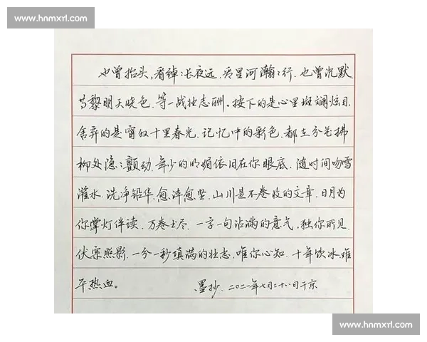钢笔艺术大赛作品展示：书写与创意的完美融合与精彩对决